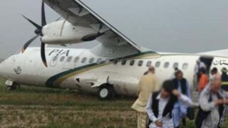 PIA Flight