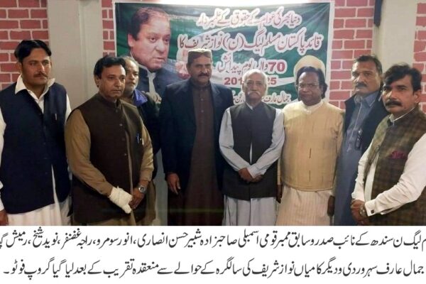 نواز شریف کے علاوہ اس ملک کا کوئی خیر خواہ نہیں ہے، شبیر انصاری