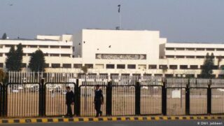 Pakistan Parliament House