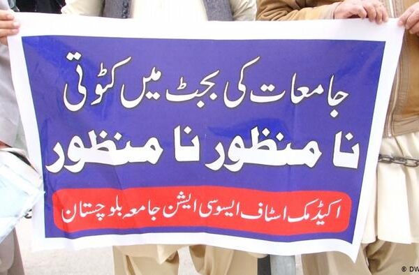 سرکاری جامعات کے بجٹ میں کٹوتی، اساتذہ کا ملک گیر احتجاج
