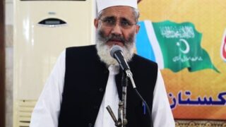 Siraj ul Haq