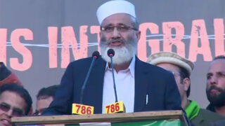Siraj ul Haq