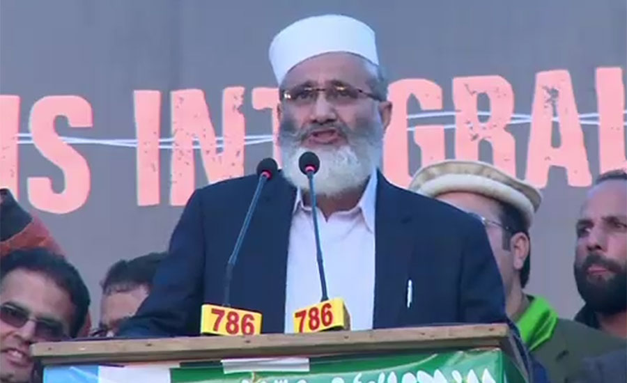 Siraj ul Haq