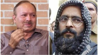 Afzal Guru