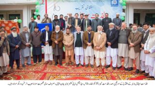 Alkhidmat Hospital in Bunir