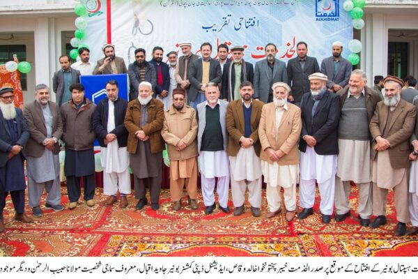 الخدمت ہیلتھ فاوَنڈیشن کے تحت بونیر میں 20بستروں کے ہسپتال کا افتتاح