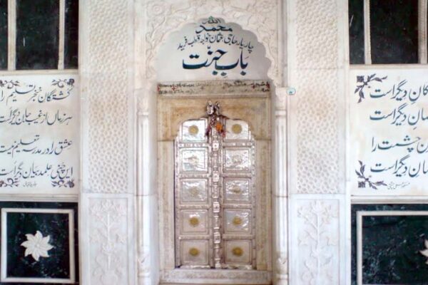 بہشتی دروازہ