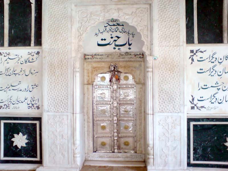 Bahishti Darwaza