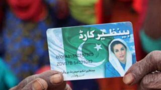 Benazir Income Support Program