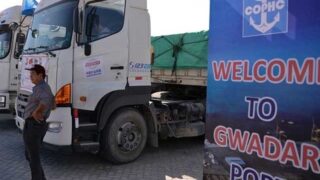 Cpec
