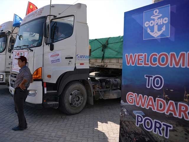 Cpec