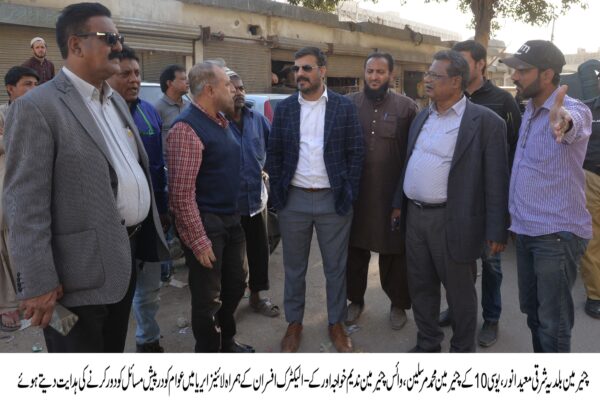 کےـالیکٹرک شہریوں کی پریشانی کا سبب بننے کے بجائے زیر زمیں کاموں کو جلد ازجلد مکمل کرنے کے اقدامات بروئے کار لائے