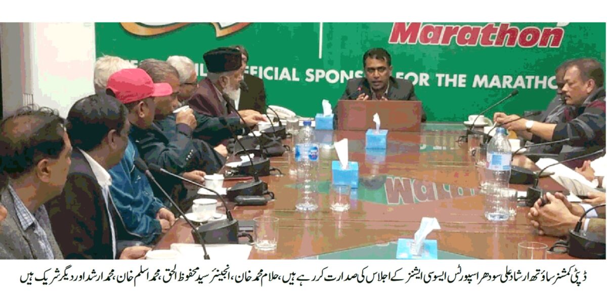 Deputy Commissioner South Karachi