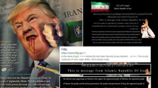 Iranian Hackers - Website Hack