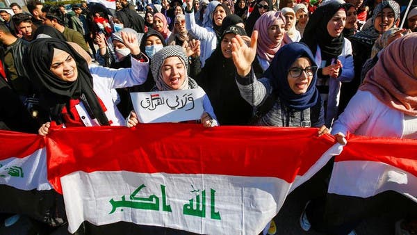 Iraq Demonstrators