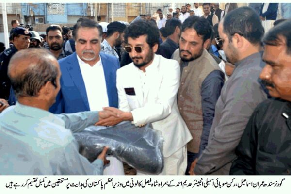 وزیر اعظم پاکستان عمران خان کی ہدایت پر شاہ فیصل کالونی میں مستحق افراد میں کمبل کی تقسیم