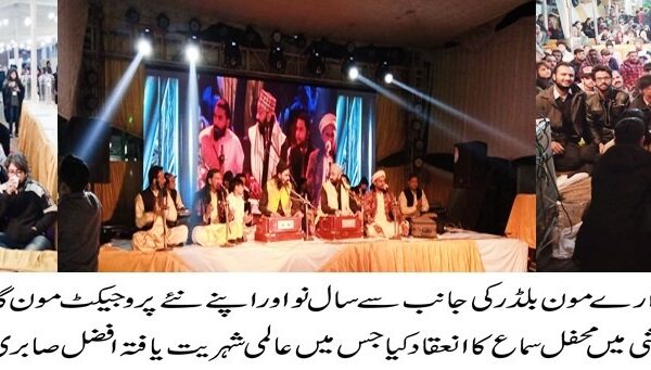 شہر قائد میں تبدیلی کا اثر، سال نو کے موقع پر ہلڑ بازی کی بجائے محفل سماع کا انعقاد