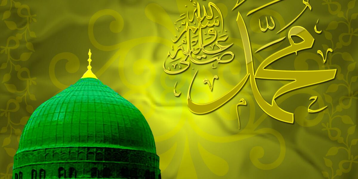 Muhammad PBUH