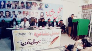 Mushaira