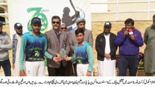 NBP Inter School