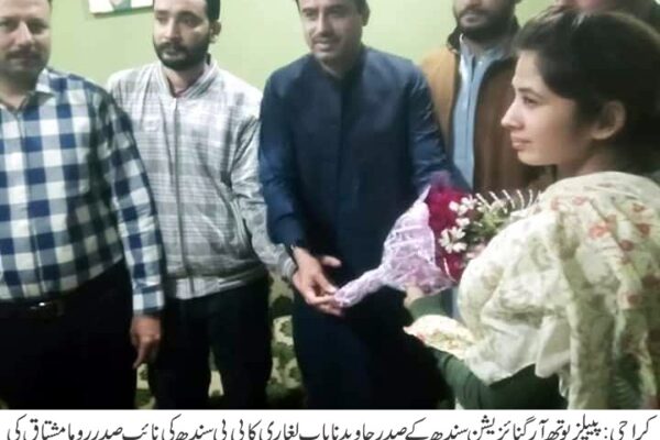 وفاقی حکومت کے تمام وزیر نا اہل اور بد عنوان ہیں، پیپلز یوتھ