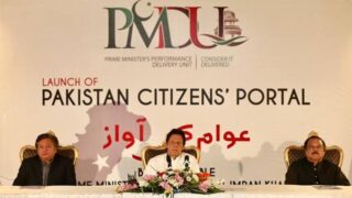 Pakistan Citizens Portal