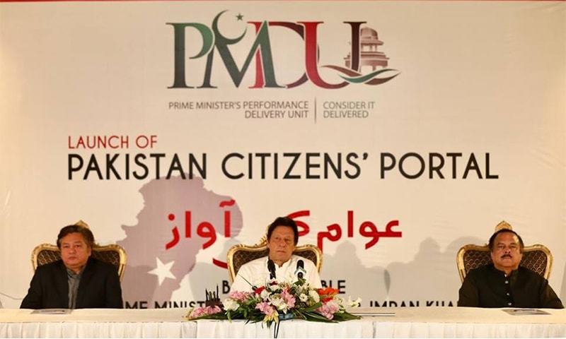 Pakistan Citizens Portal