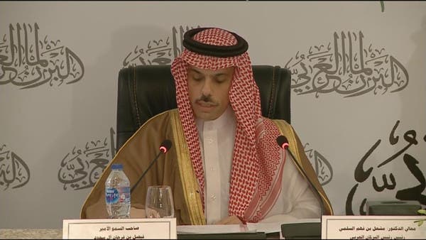 Prince Faisal bin Farhan