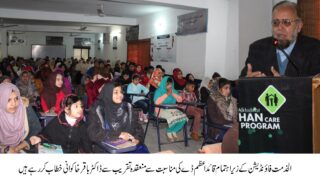 Quaid Day celebration of Alkhidmat Orphans