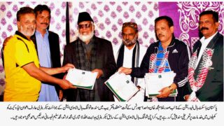 SSB Inter District & Clubs Basketball Tournament