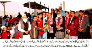 Shooting Ball Tournament