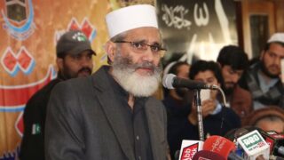 Siraj-ul-Haq