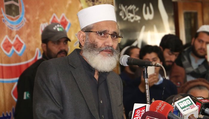 Siraj-ul-Haq