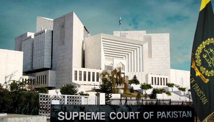 Supreme Court