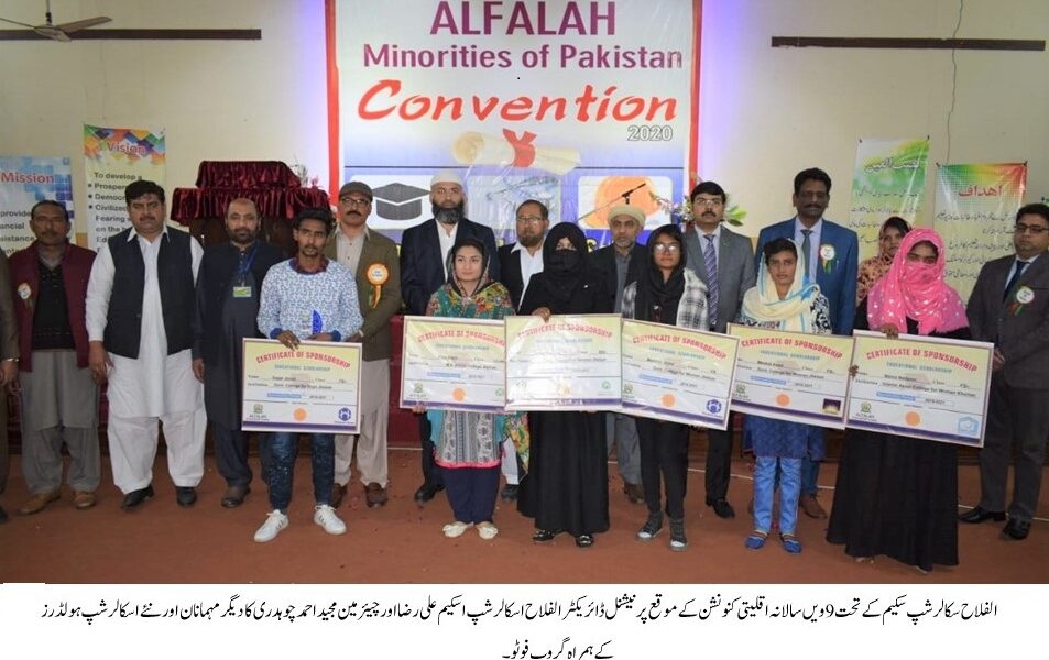 Alkhidmat Foundation