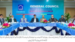 Alkhidmat GC Meeting