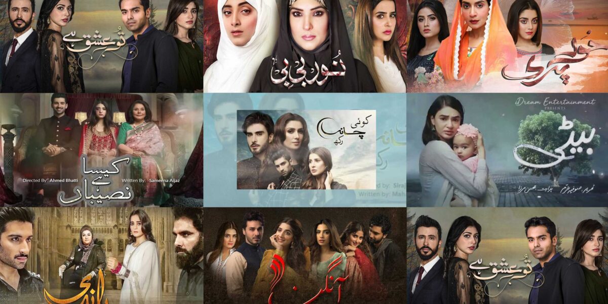Drama