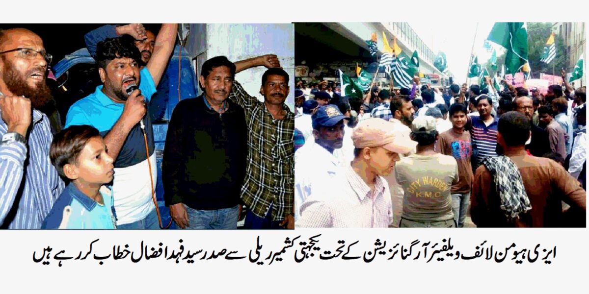 Easy Humain Life Org