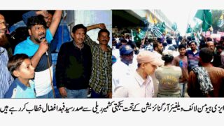 Easy Humain Life Org