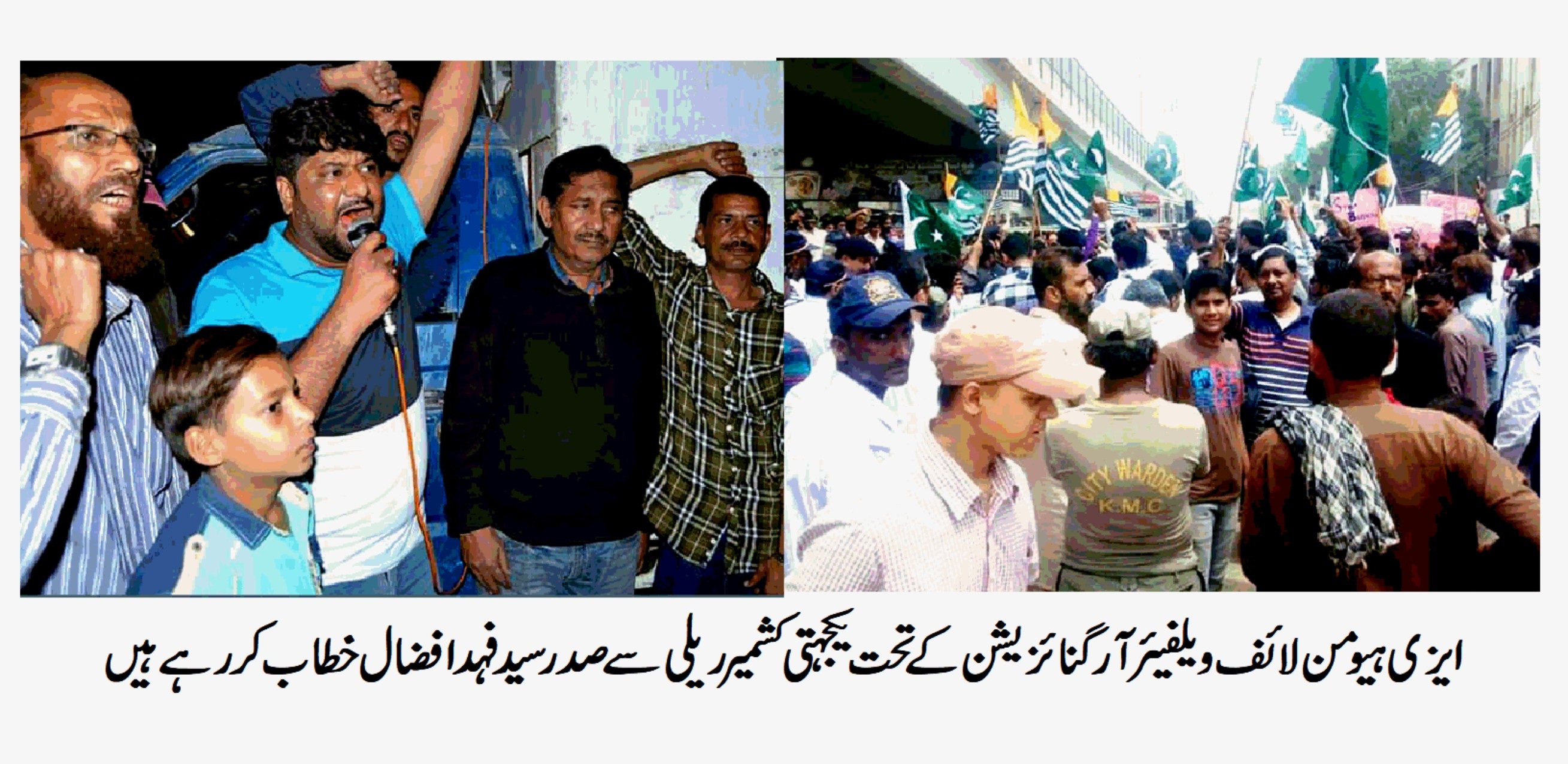 Easy Humain Life Org