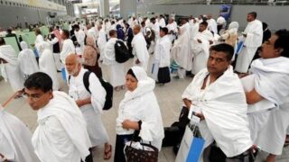 Hajj Zaireen