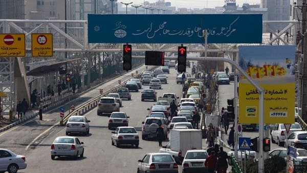 Iran