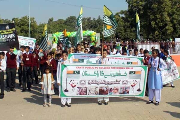 کراچی: مختلف اسکولوں کے بچوں نے بھی یومِ کشمیر بھرپور طریقے سے منایا