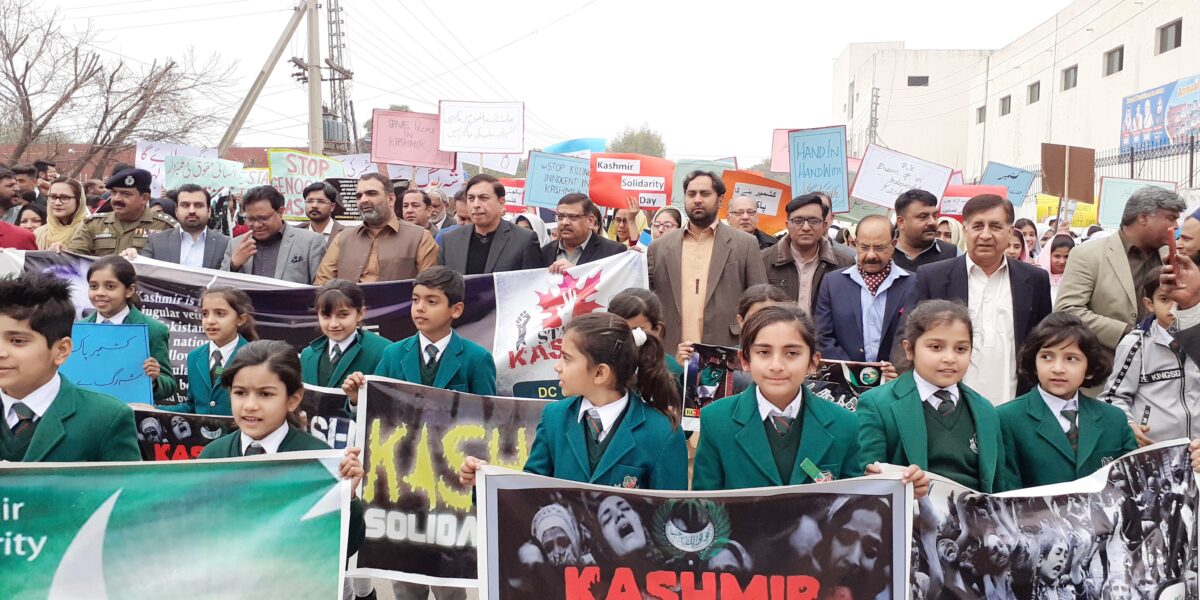Kashmir Solidarity Day