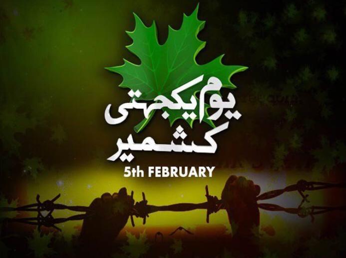 Kashmir Solidarity Day