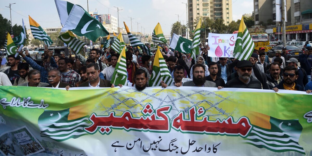 Kashmir Solidarity Day