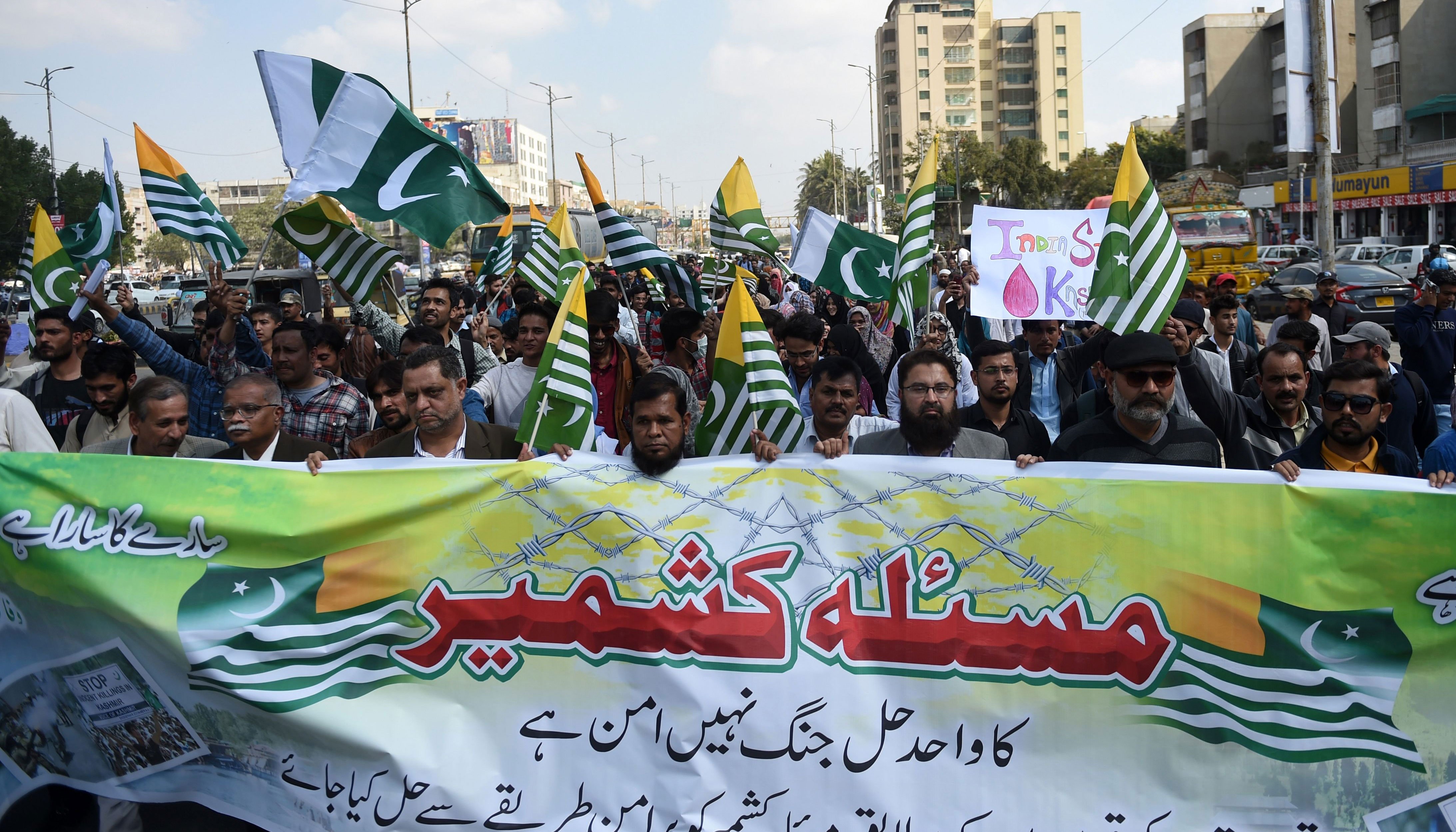 Kashmir Solidarity Day