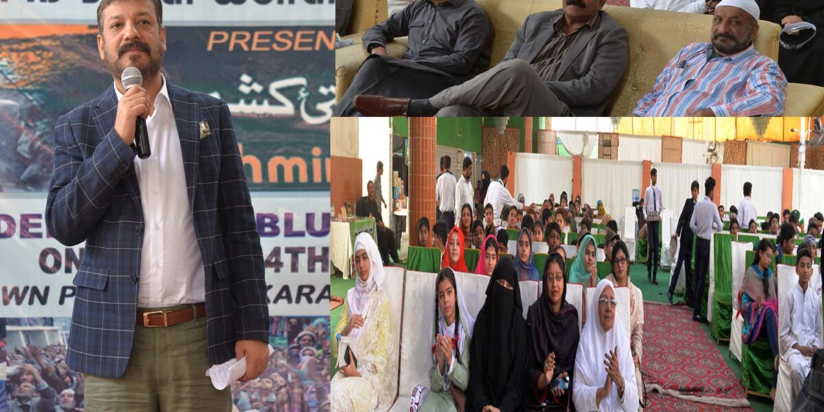 Kashmir Solidarity Day