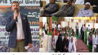 Kashmir Solidarity Day