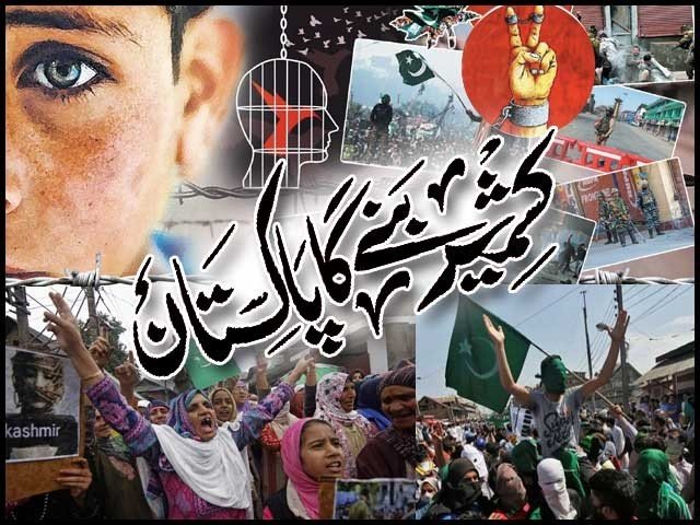 Kashmir Solidarity Day